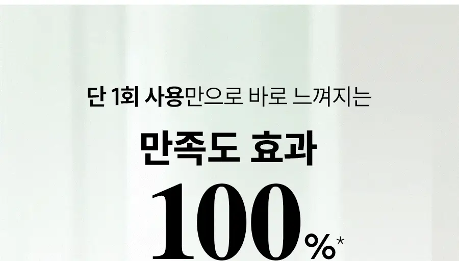 [초밀착젤리랩핑시트] 한율 어린쑥 수분진정 랩핑 마스크 1매(어린쑥,달빛유자,빨간쌀) 상세페이지 6